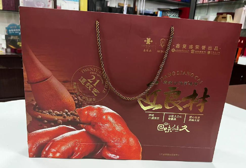 恩平礼品盒定制